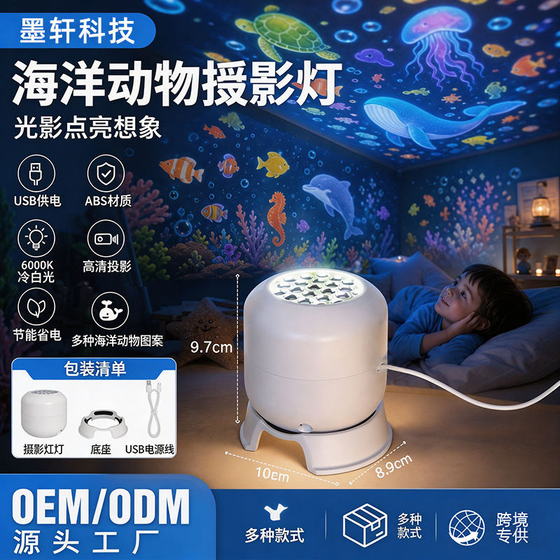 Amazon usb medusas marino lámpara de proyección de luz nocturna red explosión marina atmósfera lámpara de proyección de dormitorio