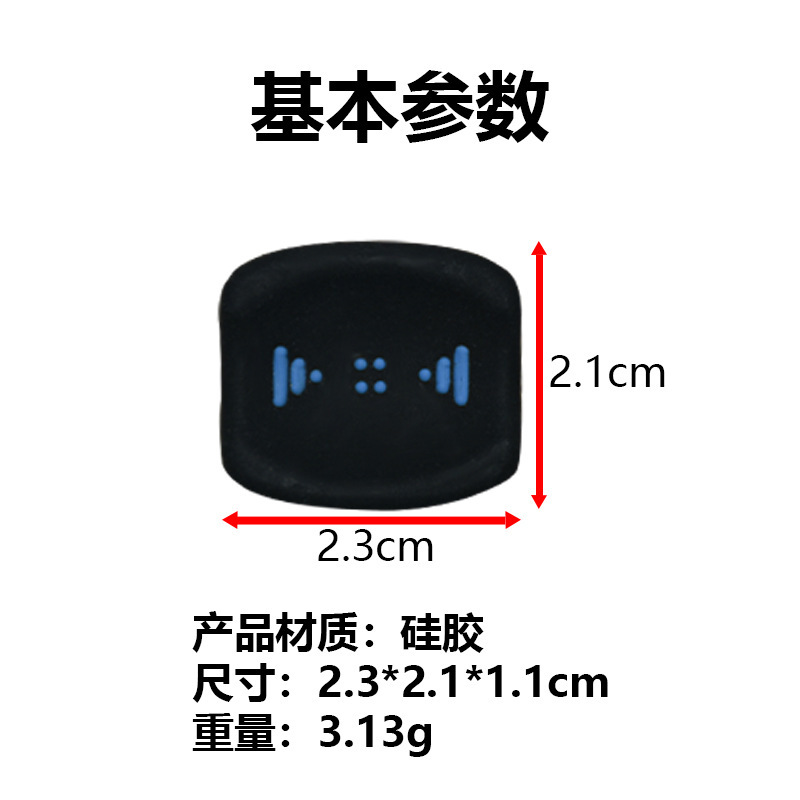 PS5 mango Rocker Cap PS4/Xbox juego Rocker botón Cap PS5 Elite versión ensanchada tapa de silicona engrosada