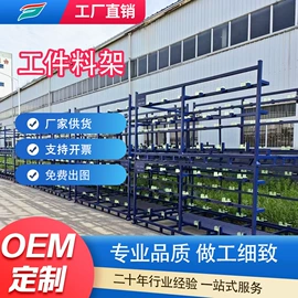 仓储货架;家具五金;工具车