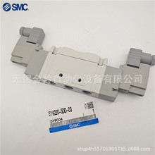 SMC 늴ySY9120-4LZD-C8/SY9120-4LZD-C10/SY9120-4LZD-C12