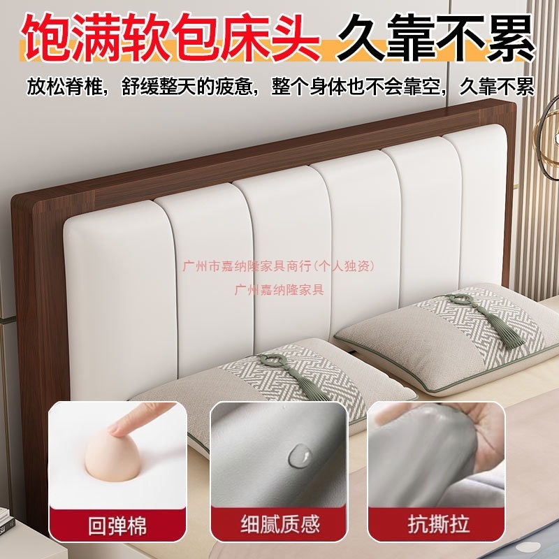 床实木床现代简约主卧1.5米轻奢家用双人床软包1.2经济型单人床架|undefined