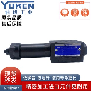 YUKEN�ܴ����Мp���y MRP/MRA/ MRB-01/03-H/B-30/20�B��ʽ�{���y