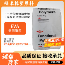 EVA�����Ű� 40W 늾���| ��ī�T�� �᷀�� ��VA����ʳƷ͸����