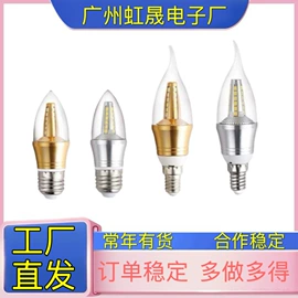 电工电气加工;饰品加工;照明加工