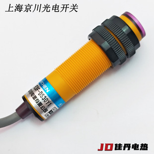 �Ϻ�����E3F-DS30Y1���_Y2���]M18mm���������_�P�Б����x30cm