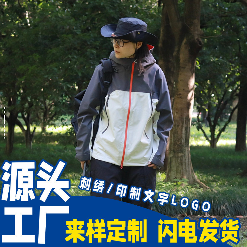 [High Quality] Taizhou Two Trees Same Style K Long Small Tree 1992 Clone Waterproof Hiking Jacket for Men and Women High