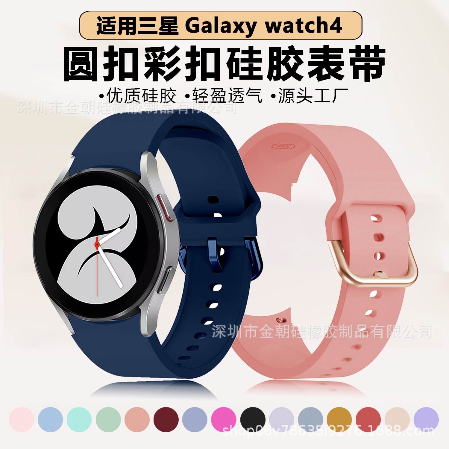 Suitable for Samsung Galaxy Watch4 Official Silicone Strap 7/6/5 Color Buckle Sports Wristband 20mm