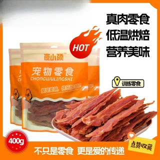 鸭肉干狗狗宠物零食多犬金毛泰迪训练奖励一件起批厂家工厂直销