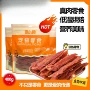 金毛训练狗狗宠物鸭肉干