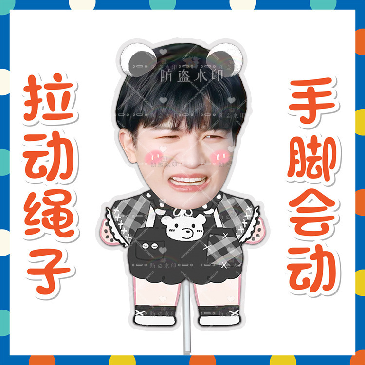 周深伸縮人形糸引き人形人形人形人形人形応援来図震え音同金周辺|undefined