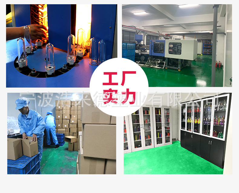 收腰方型瓶详情页_11