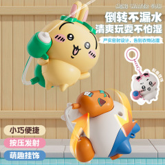 乌萨奇水枪钥匙扣挂件儿童趣味恶搞手动按压可喷水玩具书包装饰