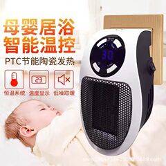 Handy heaterオフィス家庭用小型ヒーターbmw壁掛け熱気流循環暖房機
