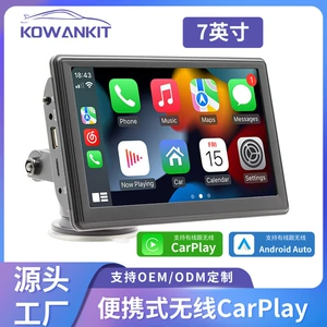 7 düymlük portativ simsiz Carplay Bluetooth avtomobil MP5 pleyeri, radio