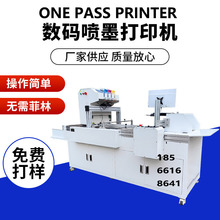 �����O�����㼈���ӡ����ӡˢ�C����ӡˢ�O��onepass���aӡˢ�C