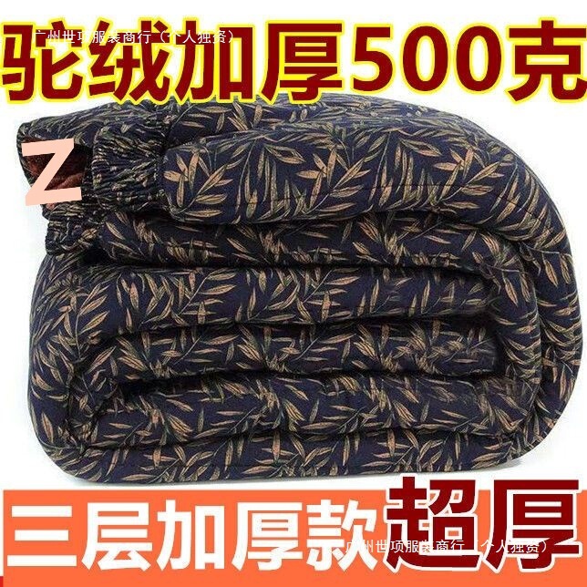 Middle-Aged and Elderly Camel Wool Cotton Pants for Men and Women, High-Waisted Fleece-Lined Thermal Pants for the Elderly, Three-Layer Thickened Winter Grandma Loose Pants with Tags