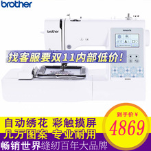 兄弟牌电脑缝纫机,M330EM绣花机绣字机刺绣机花样机台式全自动