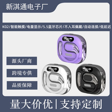 ��̿羳�¿��ص���K02�o���{�����C�๦��TWS�\�Ӷ��������|��