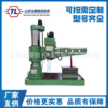 Z3063摇臂钻床液压全自动钻孔攻丝锁紧3063钻床