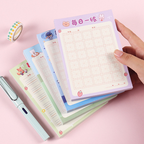 Children's pen control training copybook, primary school students' daily learning punch-in field calligraphy book, beginner's entry-level efficient calligraphy practice book