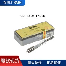 �ձ��M��USH-103D �̻����� �ɹ��@΢�R���� ţβ�@΢�R����103W