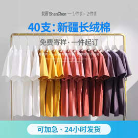 团体工作班服t恤印字logo纯棉diy半短袖文化衫来图衣服装