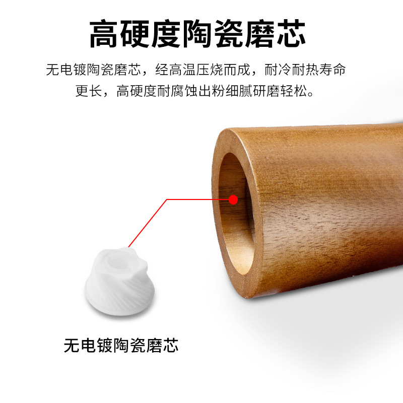 アクリル胡椒ミル家庭用海塩サンショウ研磨器宝塔胡椒ミル木製キッチン用胡椒ミル|undefined