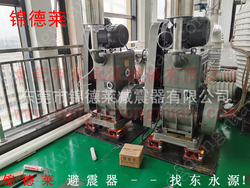 模切机避震器 服装袋制袋机隔震垫选JEDLA