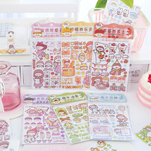 柒柒水果篮系列和纸贴纸4张入 手绘少女手帐素材装饰记事贴画6款