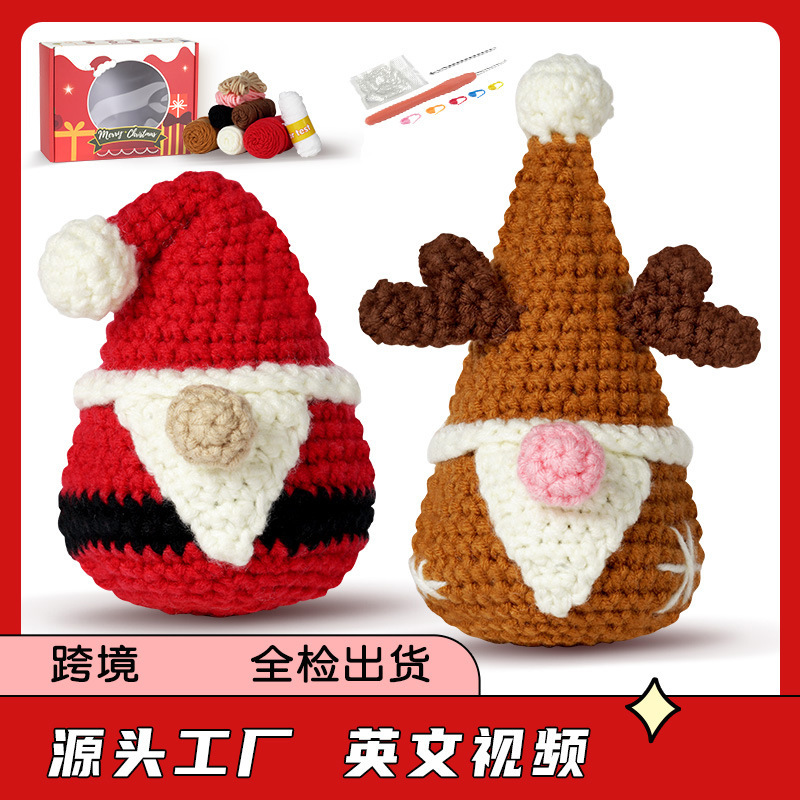 amazon new crochet kit material bag doll goblin santa and elk and handmade diy weave