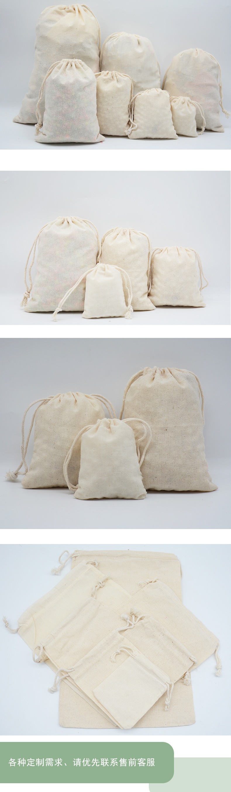 棉布袋1_04