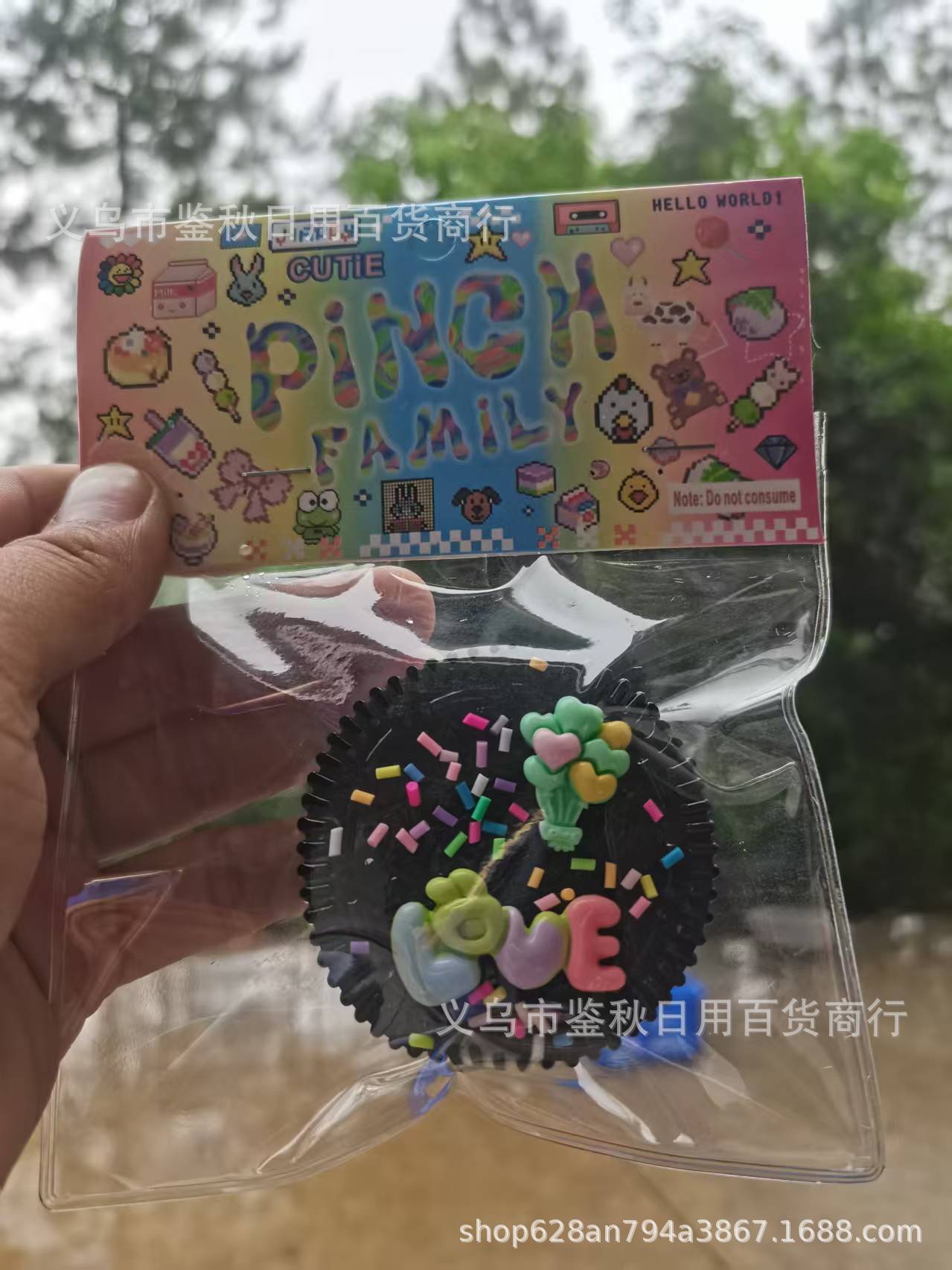 러브 스타일 블랙 [하드커버 카드 스타일]