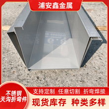 310S���P�����ۏ������⺸����ˮ��֧�ֈD���ӹ�304���ˮ��