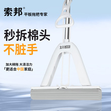 ����/sobam�¿�һ�I���b����ʽ��������������ϴ�z���ϰѺ��d