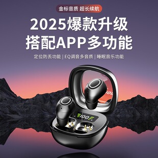 �羳2025�걬����������o���{�����CTWS��˯��APP���Sֱ�N