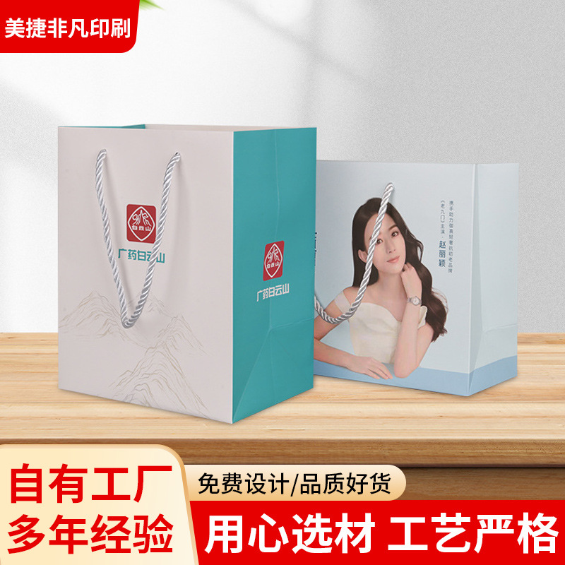 手提袋批发商超企业袋铜版纸手提购物袋可印logo纸质礼品袋
