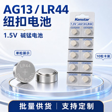 ���blr44�ļ~��늳؃x���x�������߸�����AG13�~��늳ؿɶ���