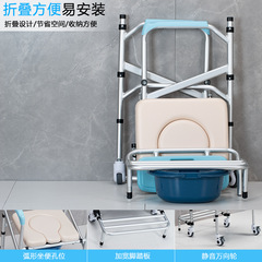 Aluminum alloy elderly sit-down toilet chair foldable chair toilet for disabled and pregnant women sit-in device elderly supplies wholesale