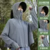 [【拇指款-一体帽檐】雾海灰]