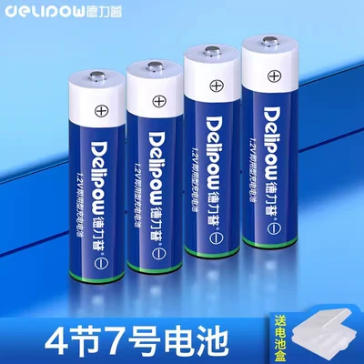 Ni-MH battery No. 5 — Hibrid akkumulyator batareyaları - blue-and-white-no-7-1000mah-4-sections