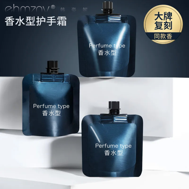 香りが長持ちする香水タイプのハンドクリーム、お手頃価格のハンドクリーム、大手ブランドの同香水ハンドクリーム、保湿ハンドケア|undefined