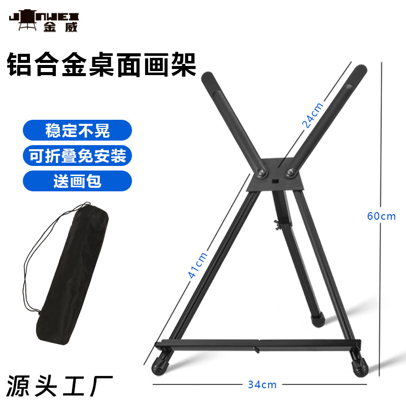 Desktop Rack Metal Easel Kidsren's Metal Sketch Foldableing Sketching Board Easel Kidsren's Desktop Small Easel Wholesale