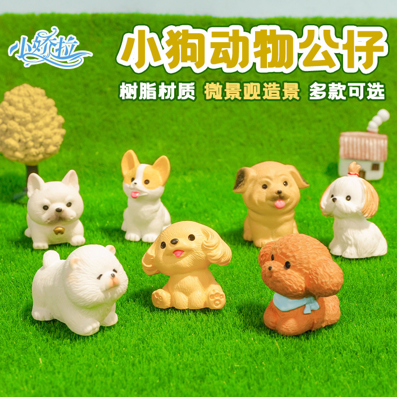 Micro paisaje decoración de resina cachorro animal muñeca de escritorio coche de dibujos animados muñeca pequeña decoración accesorios de manualidades