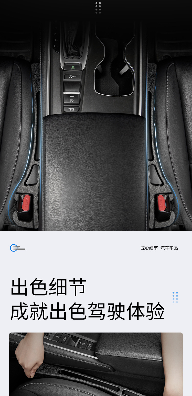 座椅缝隙盒蓝_08.jpg