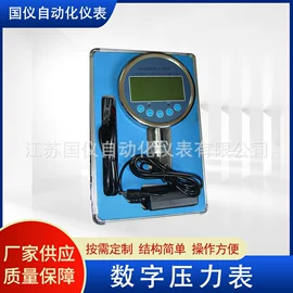 流量计;热电偶;压力变送器