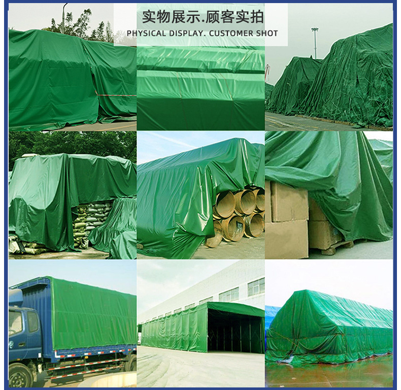 加厚防雨防水布 遮阳防晒篷布 pvc油布苫布货场盖布阻燃帆布三防-阿里巴巴
