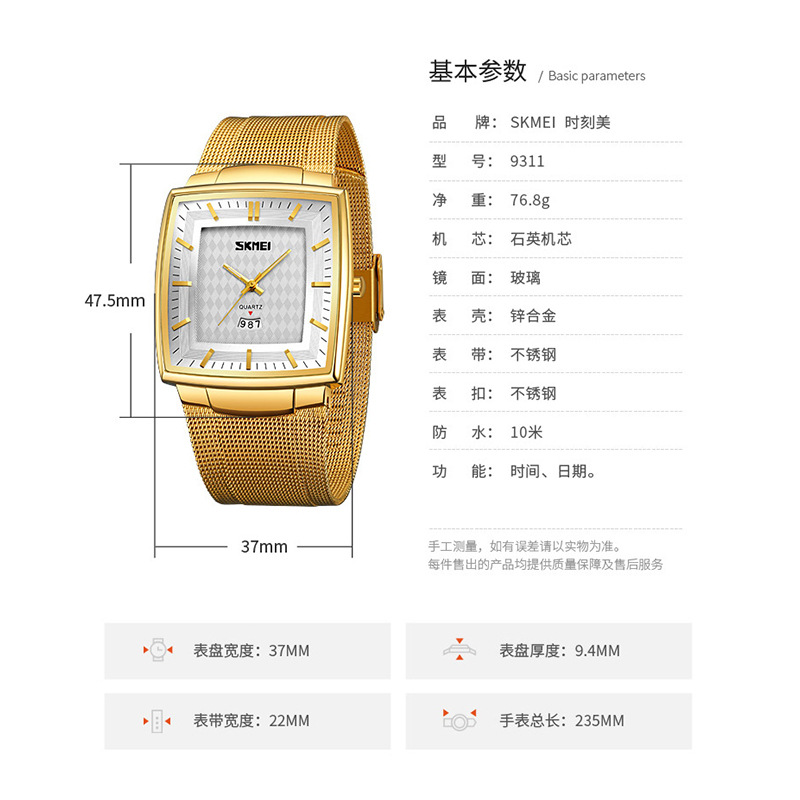 Momento transfronterizo reloj de hombre nocturna impermeable calendario único reloj cuadrado malla de acero reloj de cuarzo fábrica al por mayor
