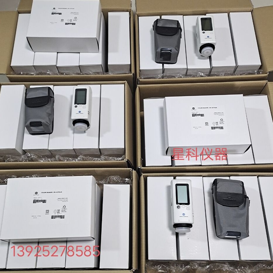 全国批发CR-10Plus色差仪 CR-10色差计 便携式色差仪