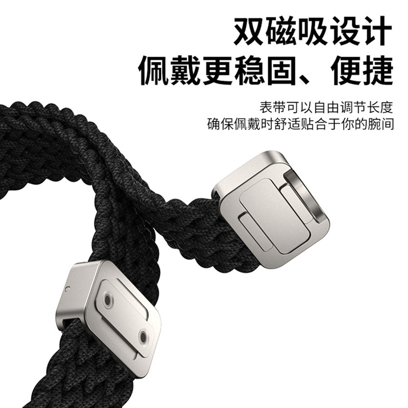 适用三星watch8手表表带Galaxy 8 Classic磁吸扣编织尼龙回环表带|undefined