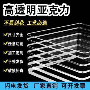 acrylic sheet high transparent striped wave acrylic sheet stone pattern plexiglass sheet PMMA plexiglass sheet